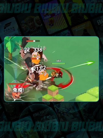 酋长别跑🔥新手开荒必看💥截图3