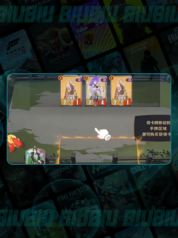 🔥千机阵最强将推荐TOP5💥截图3