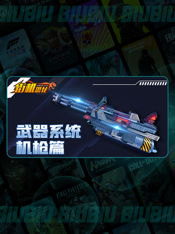 🔥街机恐龙激战！🔥截图2