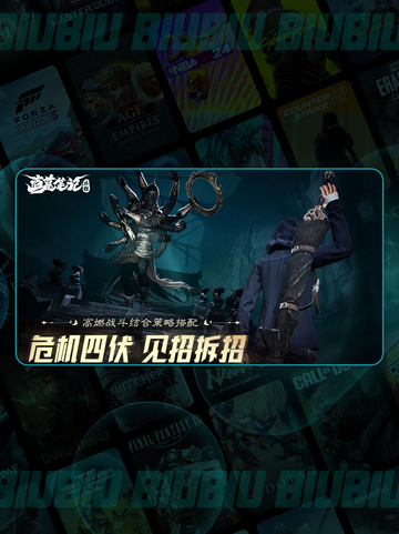 盗墓笔记🔥青眼狐尸Boss速通秘籍💥截图2