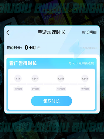 💥和平精英闪退？速看解决方法！截图5