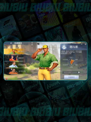 🦖黄帽角色技能加点🔥必看攻略截图2