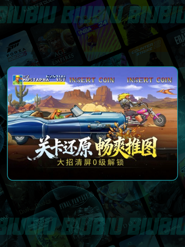 🦖街机恐龙礼包码大公开！💥截图3