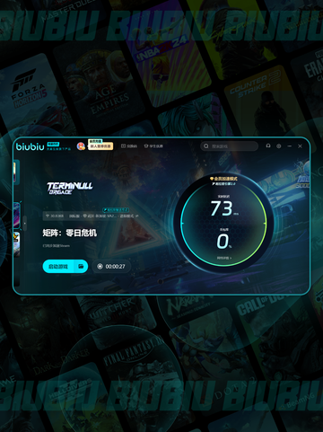 🎮矩阵零日危机下载太慢？超🔥加速技巧来啦！截图4