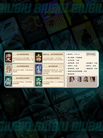 🔥名将杀新手速成秘籍💥截图3