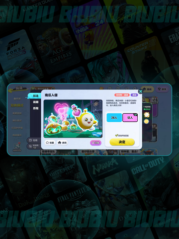 🎃蛋仔派对南瓜夜闯古堡！👻截图2