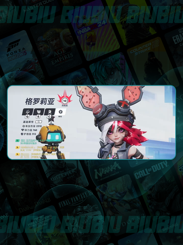 💥矩阵零日危机！格罗莉亚技能&Build全解析✨截图3