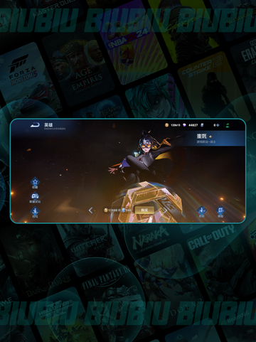 🔥蚩尤新皮肤炸裂登场💥截图4