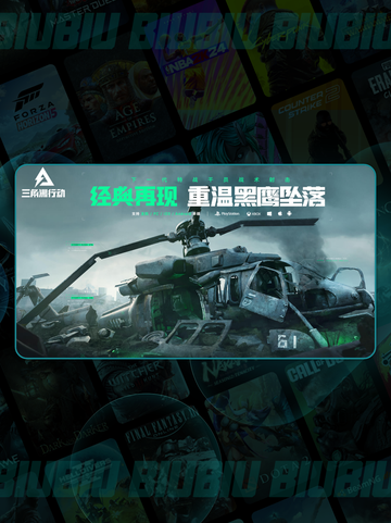 🚨三角洲闪退怎么办？极速流畅的三角洲加速器来啦！🚀截图3