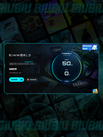 🎮《环世界进不去？超全解决办法来啦！》💥截图6