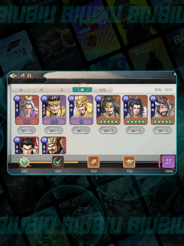 🔥百战群英兑换神技💥截图5