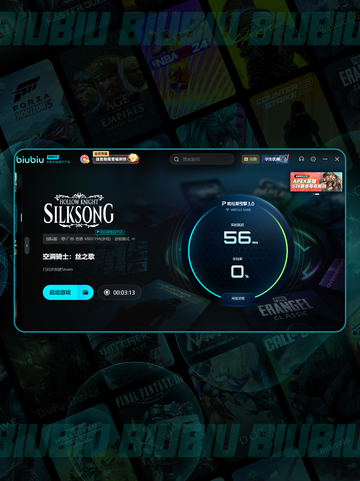 🎮丝之歌卡顿？超丝滑解决方法来啦！✨截图5