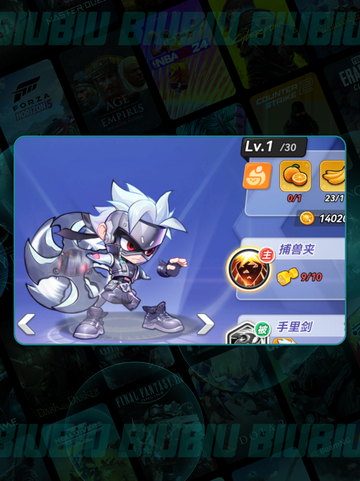 🔥灌篮军团SR角色TOP榜💥截图2