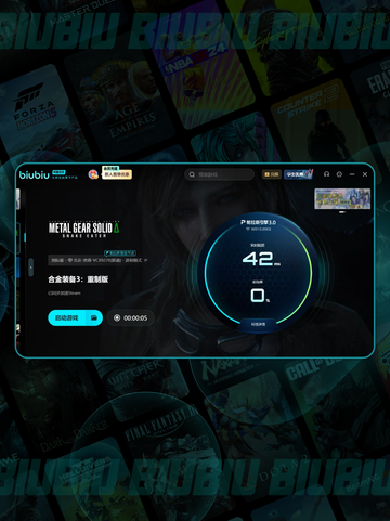 🎮《合金装备3重制版黑屏闪退？一招解决！》💥截图4