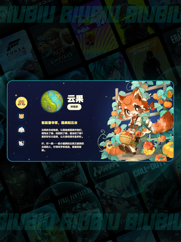 🌟星布谷地全角色操控秘籍💥截图3