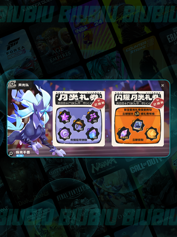 🔥洛克王国大通行证值吗？🎁截图5