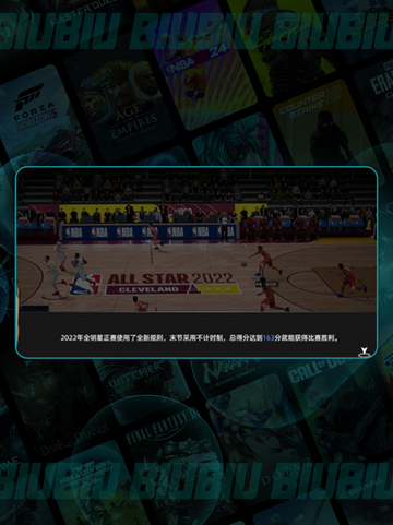🔥NBA巨星手游来袭！🎮截图3