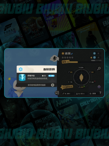 🔥洛克王国血脉&魔法秘籍💥截图2