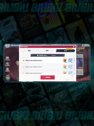 星塔旅人S1🔥求生大师速成秘籍💥截图3