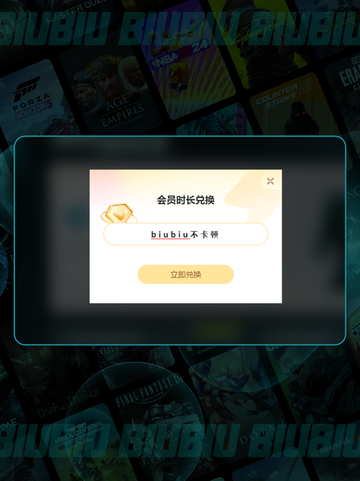💥战地6加速器哪个好用？🔥超稳加速器推荐！🎉截图4