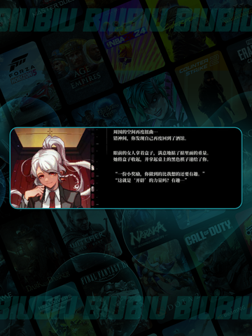 心之钥 🔐人格解体？细思极恐😱截图2