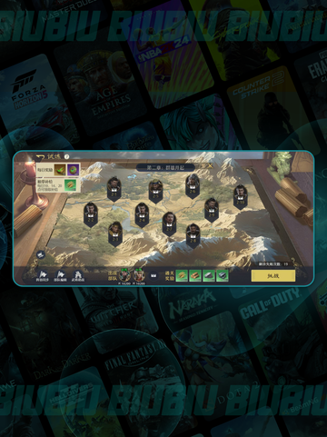 九牧之野氪金炸裂？💸零氪能活？截图4