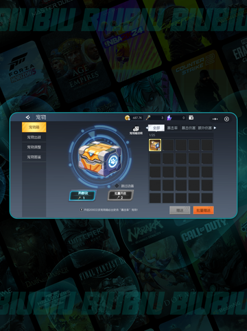 🦖街机恐龙基因改造🔥截图4