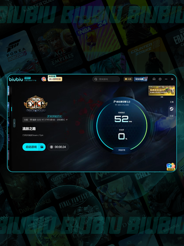 🔥POE黑屏闪退？1招秒解决💥截图5