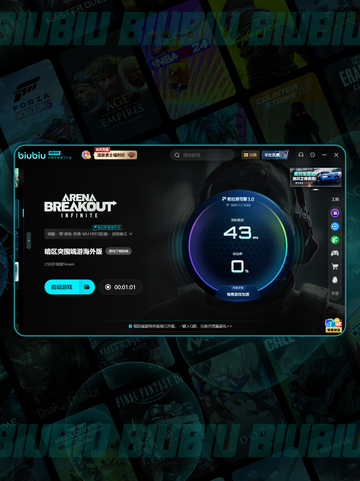 🎮暗区突围卡顿？2025超流畅神操作来了！截图4