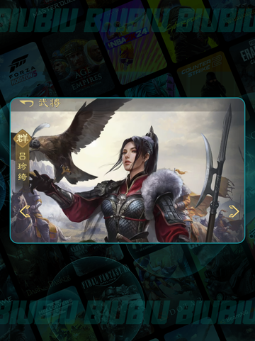 🔥九牧之野必抽神角💥截图6