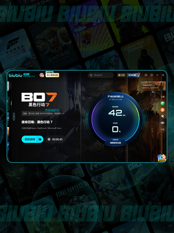 🔥黑切7神速通关秘器🚀截图4