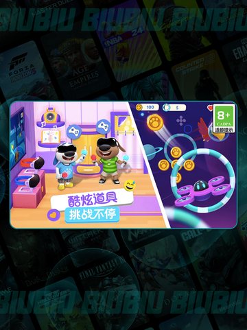 🔥汤姆猫总动员2预约开启🎮截图3