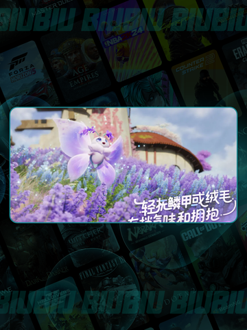 🔥伊莫怎么抓？宠物捕捉全攻略来啦！✨截图3
