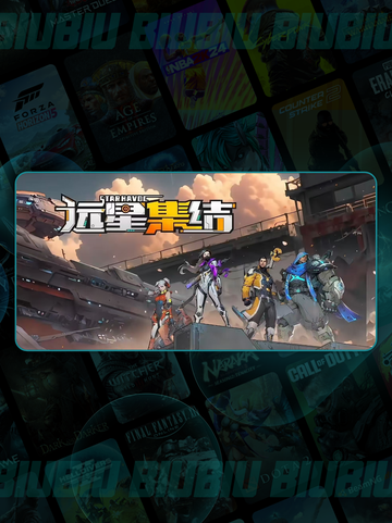 🌌远星集结：科幻冒险新纪元！🚀截图2