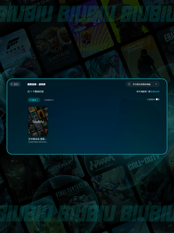 🔥艾尔登法环联机掉线？黑夜君临解决办法来了！🎮截图3