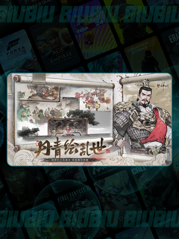 🔥赤壁之战通关秘籍💥截图2