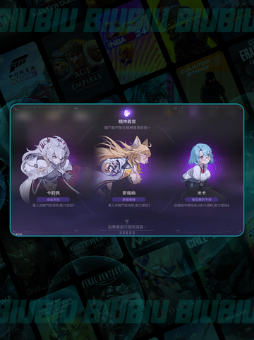 卡厄思梦境🔥新手必看攻略💥截图6