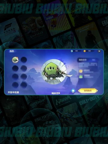 🔥球球大作战夺宝逃杀💥截图4