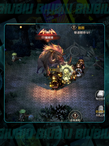 🌬风之痕迹首日神操作💥截图6