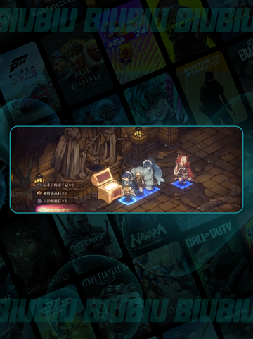 🎮代号深渊之歌全隐藏物品揭秘！截图5