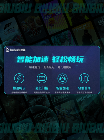 🎮💥PUBG未来之役掉线？速看超稳加速🔥截图6