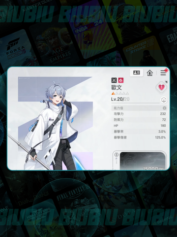 🔥卡厄思梦境欧文T0配队💥截图2