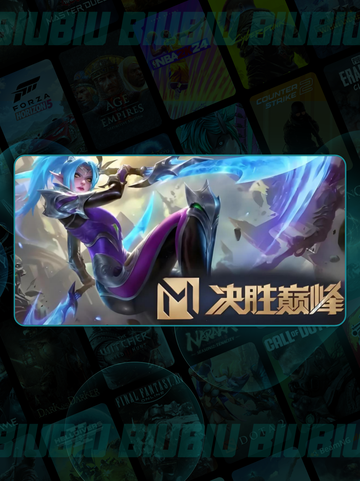 🎮决胜巅峰闪退卡顿？延迟丢包怎么办？💥截图3