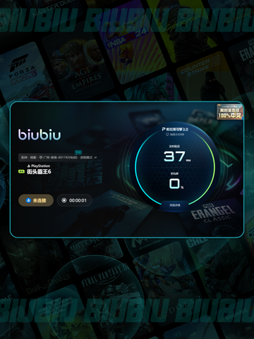 💥街霸6闪退？速看急救攻略🔥截图4