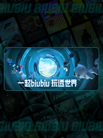 星际战甲更新慢？🚀速查神招💥截图3