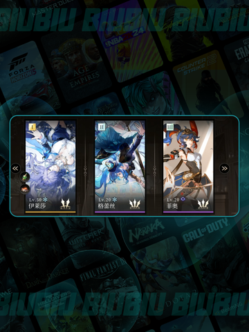 🔥辉烬伊莱沙配队神技💥截图3