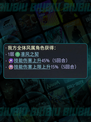 🌪风队神搭配！秒杀全场💥截图4