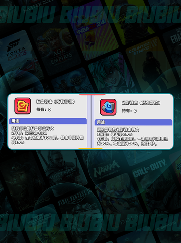 🔥胡闹地牢符文神技大揭秘💥截图4