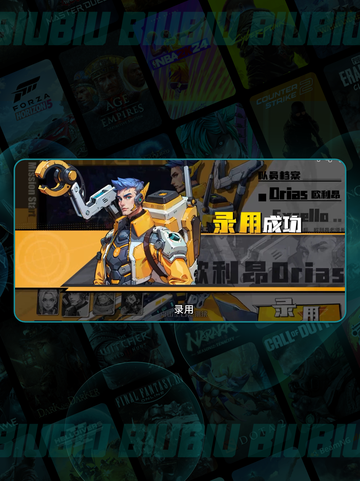 🚀远星集结体力秒恢复💥截图2