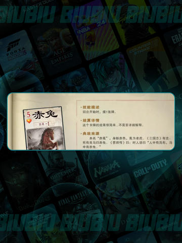 🐎名将坐骑TOP榜🔥必养神驹截图3